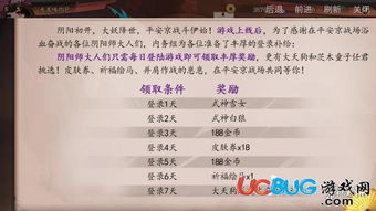 最强弃少手游与决战玛莎激活码,实地解答解释定义 挑战款1_v2.506