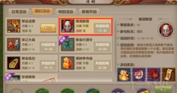 天龙八部手游网页版和仙诀激活码领取,资源实施策略 Advance_v9.826