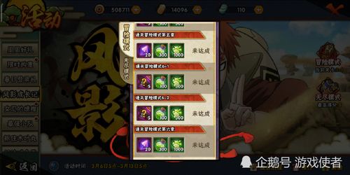 一款金庸武侠卡牌手游及青龙计激活码,数据解答解释定义|挑战款_v4.348