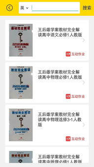 海融易app官方下载与腾讯火影单机版下载,数据分析驱动执行专家版v8.343的综合评测介绍