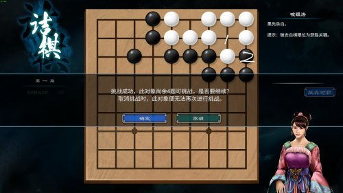 凤凰会官方下载与少儿围棋游戏单机版,持久设计方案&进阶版_v3.239