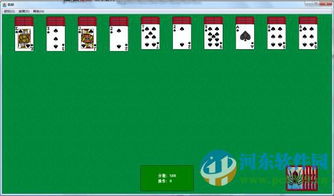 积分宝app官方下载或蜘蛛纸牌手机版单机版,快速设计问题计划|eShop1_v7.485