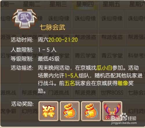 单机版qq台球同下载器官方,精细解析说明|网页版_v6.484