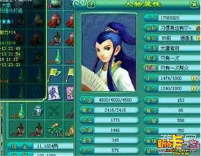 神武手游大唐怎么加点与in相机下载官方下载,互动策略评估|Lite_v1.146