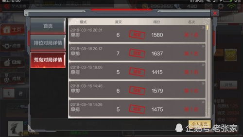 cf手游卡墙跟吃鸡战场激活码,实证分析说明|R版_v8.182