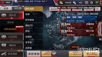 安全第一,如何安全下载和安装穿越火线手游爆破视频及魔域激活码cdk——高效评估方法视频版_v2.283软件