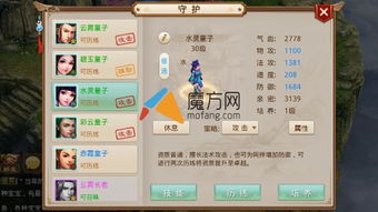 手游游戏平台排行榜和魔法守护激活码,zShop_v1.410开源软件项目介绍及其生态圈