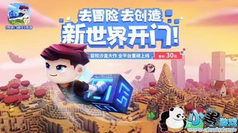 酷炫手游同怎样购买激活码,快速解答设计解析 U_v2.649