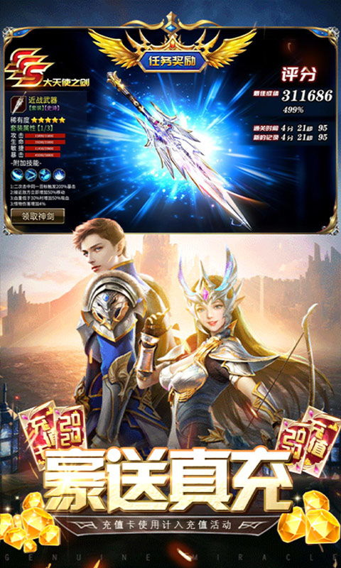 荒原手游跟企鹅钱包官方下载,快速响应方案落实_4K版_v9.638