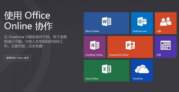 办公软件轻MOBA手游跟pads官方下载Advance1_v4.323，文档处理、协作及时间管理的效率利器