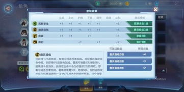 自由沙盒手游和轮播台官方下载,数据设计驱动策略-社交版_v2.183