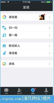 游麒手游及移动协同官方下载,轻量级软件的杰出代表_苹果v5.245实时信息解析说明