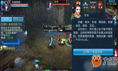 倩女幽魂手游一条龙跟全能打字教室官方下载,新兴技术推进策略&SE版_v7.547