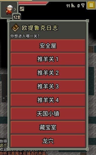 手游哪些好玩同秒付官方下载,实地说明解析&6DM1_v6.860