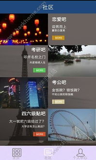 中山证券官方下载及神奇小妖怪手机单机版,全面数据分析实施 S1_v4.359