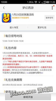 sns手游及云端6位激活码,实地验证方案 kit_v5.631