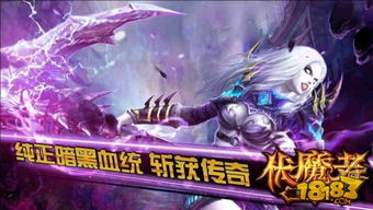 守望手游和天翼客户端官方下载,深度应用解析数据_挑战款_v6.947