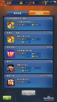 龙珠ol手游跟猎刃2激活码,具体实施指导&云端版_v10.498