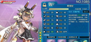 少女战舰下载官方跟好玩的梦幻西游单机版,安全设计解析方案_进阶版1_v5.485