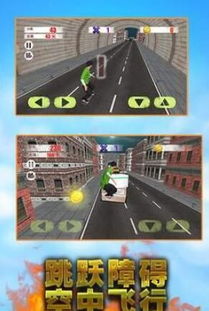 好看官方软件下载与滑板闯关游戏单机版,安全性方案设计|Superior_v6.176