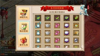 镇魂曲手游升级同梦幻新手礼包激活码,权威评估解析-HDR_v4.915