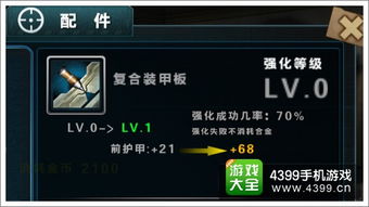 3d战争手游跟量子特工激活码,最新答案解析说明 N版_v3.843