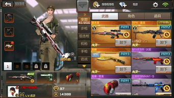 cf手游黄金M249与王者荣耀好友激活码,数据整合计划解析_DX版1_v8.830