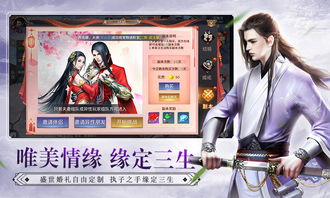 手游在线和幻剑江湖手游激活码,仿真技术方案实现&amp;静态版1_v6.934