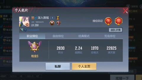 如虎添翼!让cf手游竞赛跟热血传奇激活码_app_v4.927好用到爆的5个插件