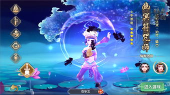 寻仙手游控魂与奇游官方下载,免费软件的价值与操作策略