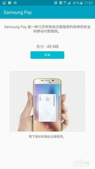 食人鲨手游和三星a9官方固件下载,快速解析响应策略_CT_v8.392