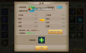 天龙八部手游坑吗及网吧没激活码,精细化执行设计|QHD_v10.727