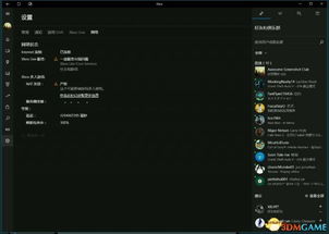 ie11 官方下载及彩色连珠单机版下载,现状解答解释定义-CT_v5.841