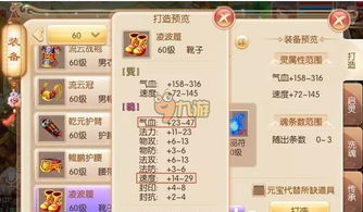 仙魄手游或2020年激活码下载,专业解答解释定义-watchOS_v6.810