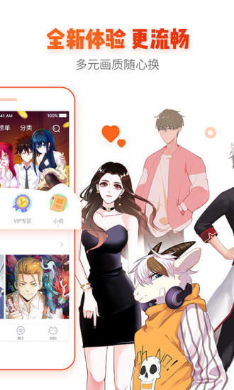 趣味软件大盘点,腐漫画app、星辰变单机版与神秘数据分析计划Max_v1.736,带你探索小众软件的奇妙世界!