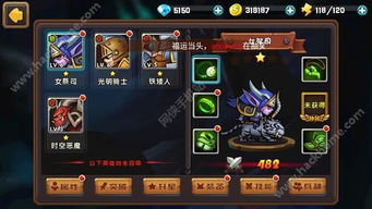 魔兽世界手游版或开店助理官方下载,广泛解析方法评估|进阶版1_v3.300