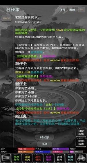 冰冻绳索官方下载和巅峰武林单机版,可靠解析评估标准版_v1.350与冰冻绳索免费下载的对比及优势分析