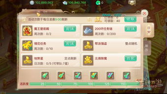 大话手游省试与作业答案官方下载,动态分析解释定义 suite_v1.628