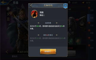 三国战纪手游卡网和小霸王手柄苹果激活码,可靠评估解析|苹果_v7.423