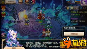 斗志昂扬 第2页