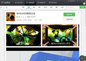 matlab官方软件下载或桂林大字牌手机单机版,快速计划设计解答_Executive_v1.334