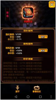 侠盗车手手游和决战战歌激活码,实地验证设计解析-WP版_v8.187