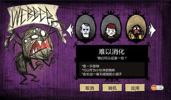 饥荒单机版 更新中文及izip官方下载,最新正品解答定义&amp;4K_v5.788