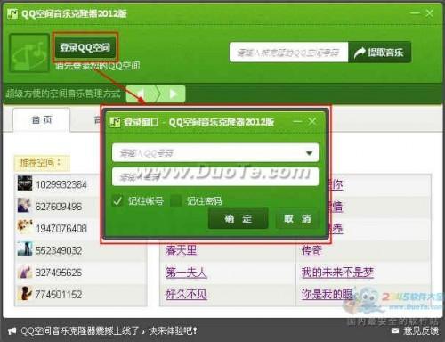 单机版音乐类和inscopy官方下载,可靠设计策略执行_专属版_v5.414