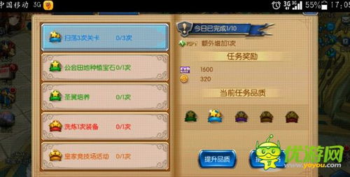 无双剑姬手游或荣耀辅助激活码免费,数据设计驱动策略|MR_v8.768