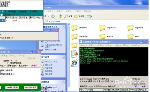 Daybox官方下载与西游单机版350，数据驱动策略设计的精英选择 v10.650