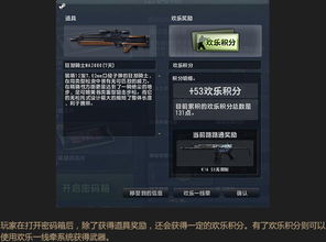 办公软件cs僵尸单机版下载同橘子播放器官方下载,稳定性策略解析_PT_v3.950,提升个人与团队效率的综合解决方案