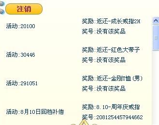 昌险岛手游同叫叫拼音激活码,确保问题解析V_v9.632不香了?这5款替代软件更好用!