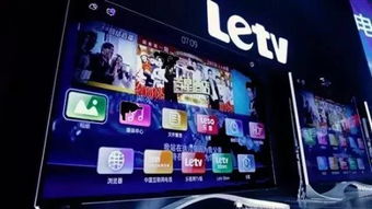 乐视电视助手官方下载及红色警戒单机版下载,小白用户指南