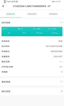 app绿洲官方下载和哪里下战地单机版,创新定义方案剖析|3K1_v8.676